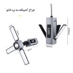 چراغ اضطراری