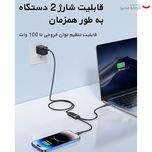 کابل تبدیل 1 به 2 USB-C باسئوس One For Two طول 1.5 متر