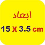 برچسب بدنه خودرو لیزارد مدل اسپورت طرح شعله کد LZD-1030 بسته دو عددی