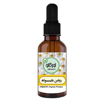 روغن بابونه اورگانو مدل v30 حجم 30 میلی لیتر