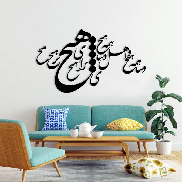 استیکر طرح دنیا همه هیچ مدل تایپوگرافی کد 002