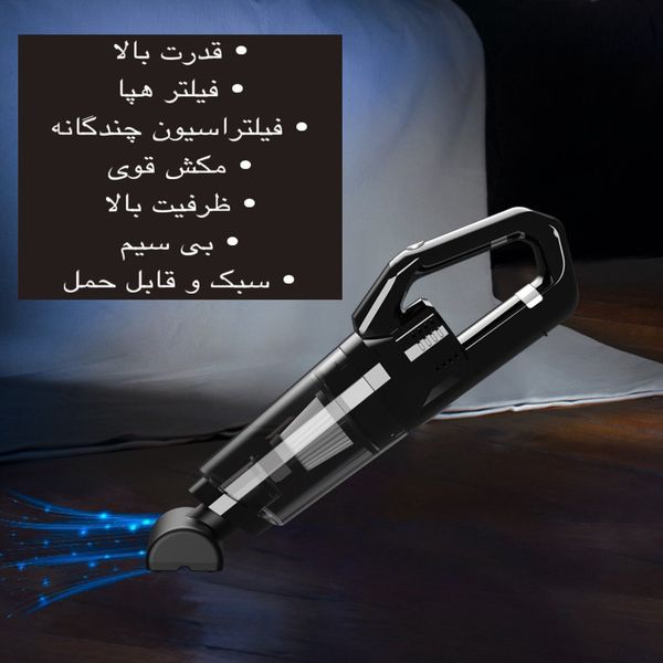 جارو شارژی خودرو