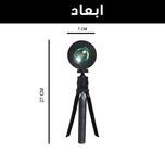 آباژور رومیزی غروب خورشید