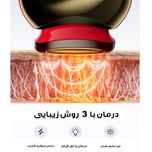 دستگاه جوانساز پوست