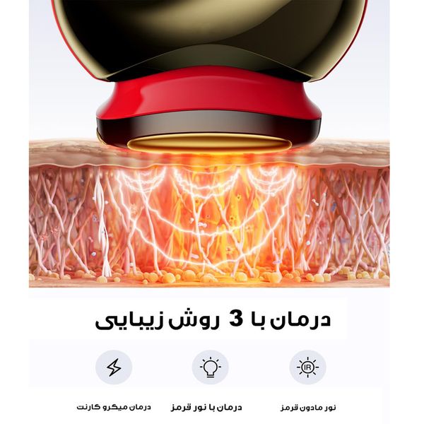 دستگاه جوانساز پوست