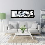 تابلو آینه سالی وان مدل هزار بار