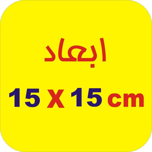برچسب بدنه موتورسیکلت لیزارد مدل فانتزی طرح اژدهای سه سر کد LZD-1028