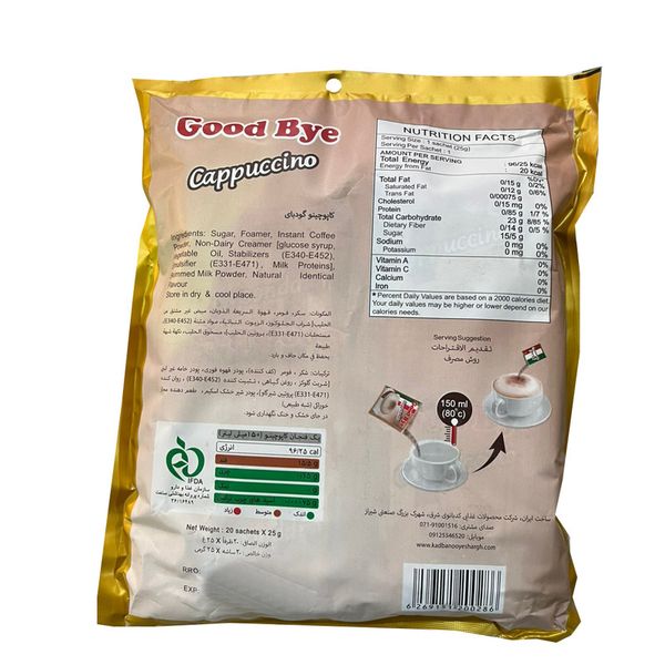 کاپوچینو  گوددی - 25 گرم بسته 30عددی