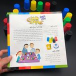 بازی فکری هوپا مدل کاپوچین