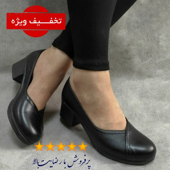کفش چرم زنانه مدل ستایش setayesh کد 223  کفش پاشنه 5 سانتی مجلسی اداری اسپرت بادوام و ظریف