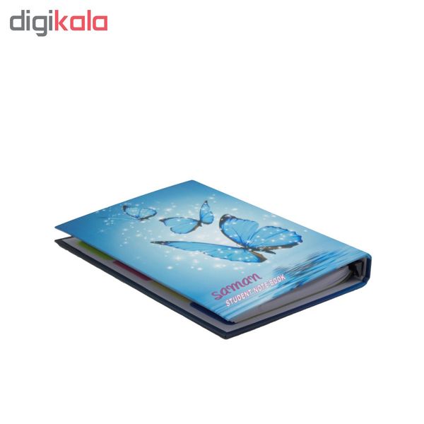 دفتر کلاسوری سامان مدل DK1