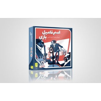 اسم فامیل