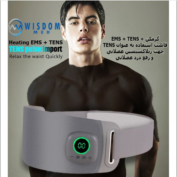 ست لاغری ویزدام مد مدل full body EMS heating بسته 2 عددی