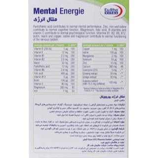 قرص منتال انرژی یوروویتال بسته 60 عددی