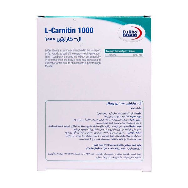 ال کارنیتین یوروویتال- 1000 میلی گرم بسته 60 عددی کاهش وزن