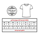 زیرپوش آستین دار مردانه پنبینه مدل 11031 مجموعه 6 عددی