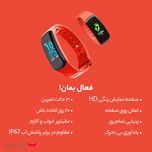 مچ بند هوشمند آیتل مدل Fitband IFB-11