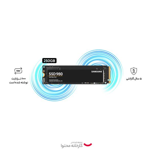 Samsung 980 M.2 250GB SSD