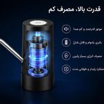 پمپ آب شارژی USB | پمپ آب برقی اتوماتیک مناسب بطری آب 5 تا 20 لیتری
