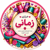 خرازی زمانی