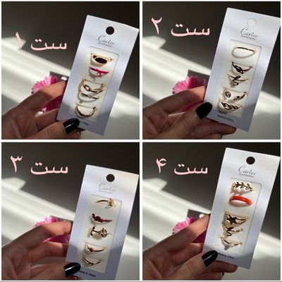 پک انگشتر کارتر