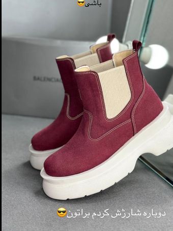 نیم بوت سوپرکش