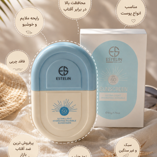 ضد افتاب استلین