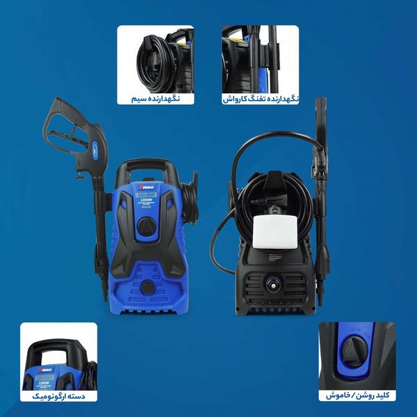 کارواش وی تولز مدل VT1508