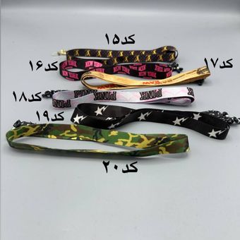 بند عینک چاپی سری2