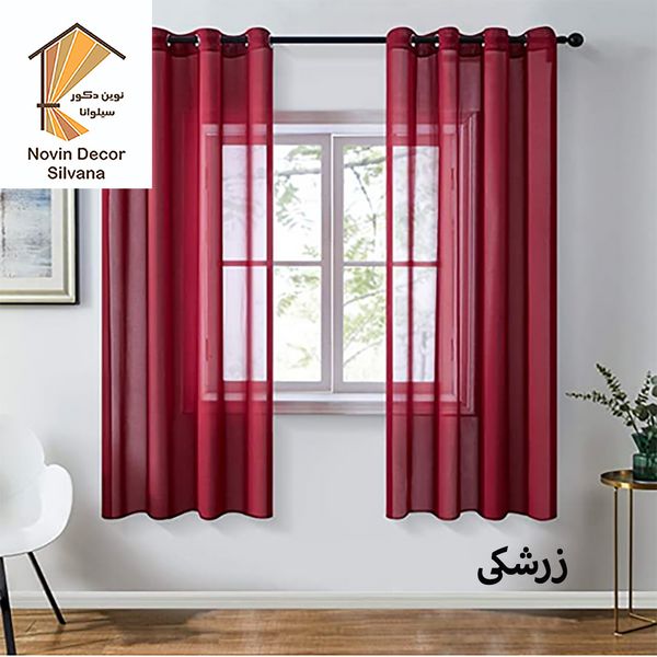 پرده نوین دکور سیلوانا مدل حریر 23 سایز 230 × 140 سانتی متر 
