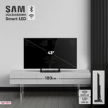 تلویزیون ال ای دی هوشمند سام مدل UQ43D6500MH سایز 43 اینچ