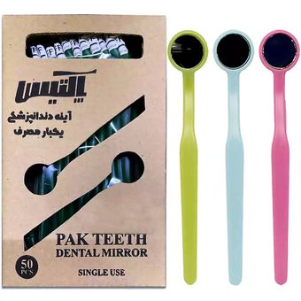 آینه یکبار مصرف دندانپزشکی پاکتیس