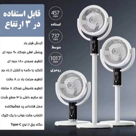 پنکه شارژی wireless portable F5 FAN مدل F5