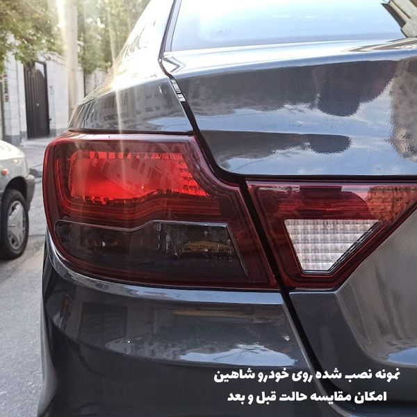 محافظ چراغ عقب مدل BLK مناسب برای شاهین مجموعه 4 عددی