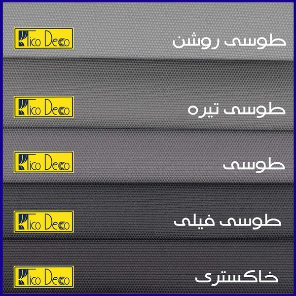 پرده تیکو دکو مدل اسپورت تاچ یورو سایز 140x230 سانتیمتر*50