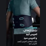 ماساژور کمر و شکم فیلیپس