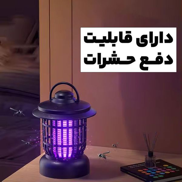 چراغ فانوسی حشره کش
