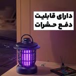 چراغ فانوسی حشره کش