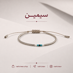 گِژِک | سیمین