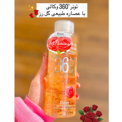 تونر آبرسان و شفاف کننده پوست 360ْ وکالی🍓