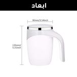 ماگ همزندار