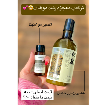 پک تقویت و ضد ریزش مو🤩