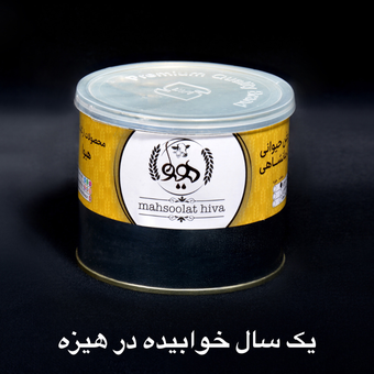 روغن کرمانشاهی گاوی ممتاز نیم کیلویی