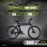دوچرخه برقی نگین مدل Future1 سایز طوقه 28 اینچ