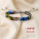 نخ تهران