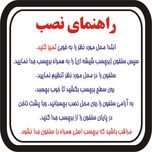 برچسب بدنه خودرو طرح کیوکوشین کد 22*302