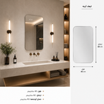 آینه توییس مدل FLR 4060