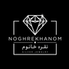 نقره خانم