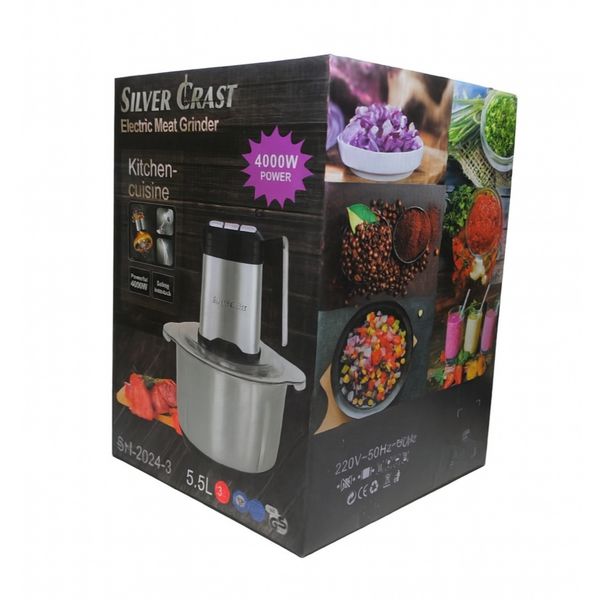 خردکن 5,5 لیتری سیلور کرست مدل SLV-405