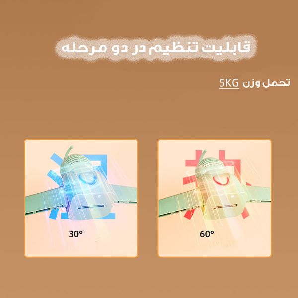 خشک کن لباس و کفش